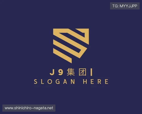 认识J9集团